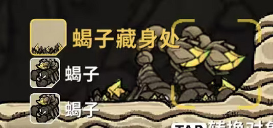 《鼠托邦》物資材料獲得方法大全