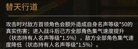 《大俠立誌傳》強力天賦獲取方法 《大俠立誌傳》強力天賦獲取方法
