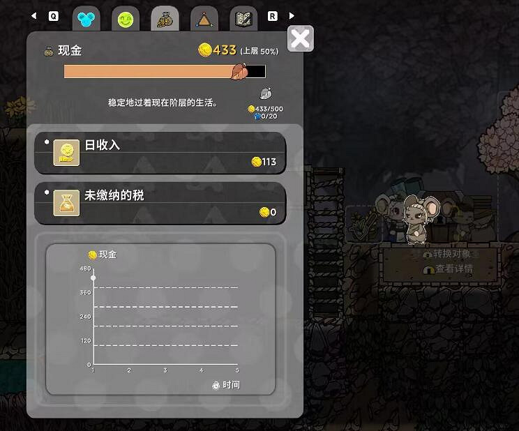 《鼠托邦》怎麽賺錢？賺錢機制解析