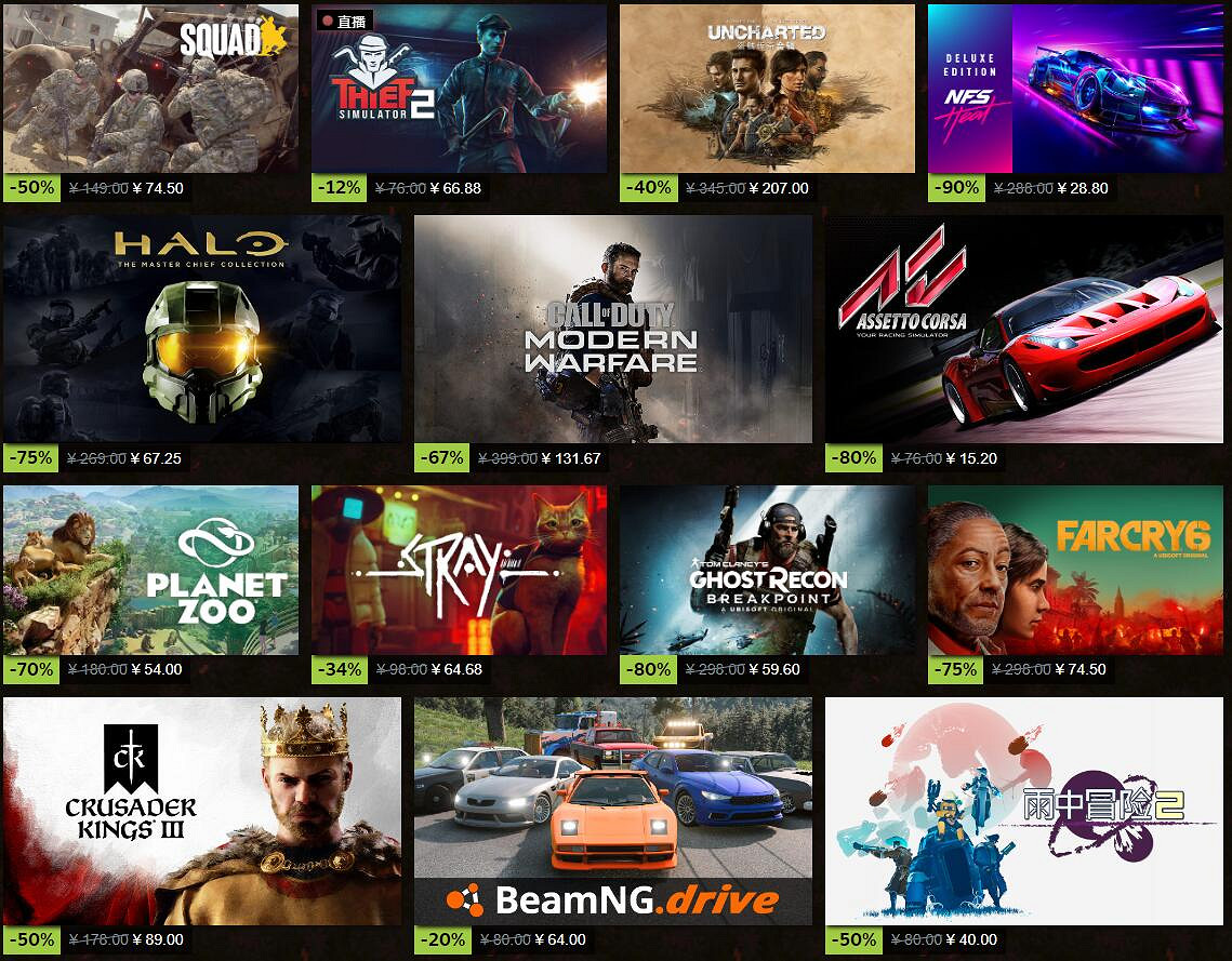 Steam秋季特賣即將結束！新史低遊戲盤點 不買悔一年