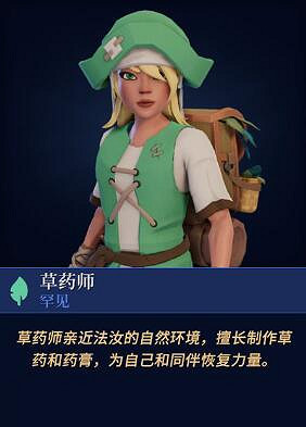 《為了吾王2》全職業圖鑒大全 角色介紹大全 《為了吾王2》全職業圖鑒大全 角色介紹大全