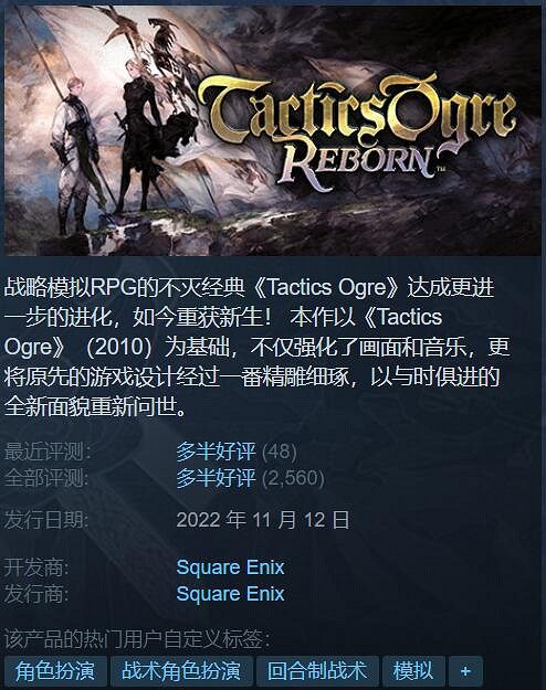 Steam秋季特賣即將結束！新史低遊戲盤點 不買悔一年