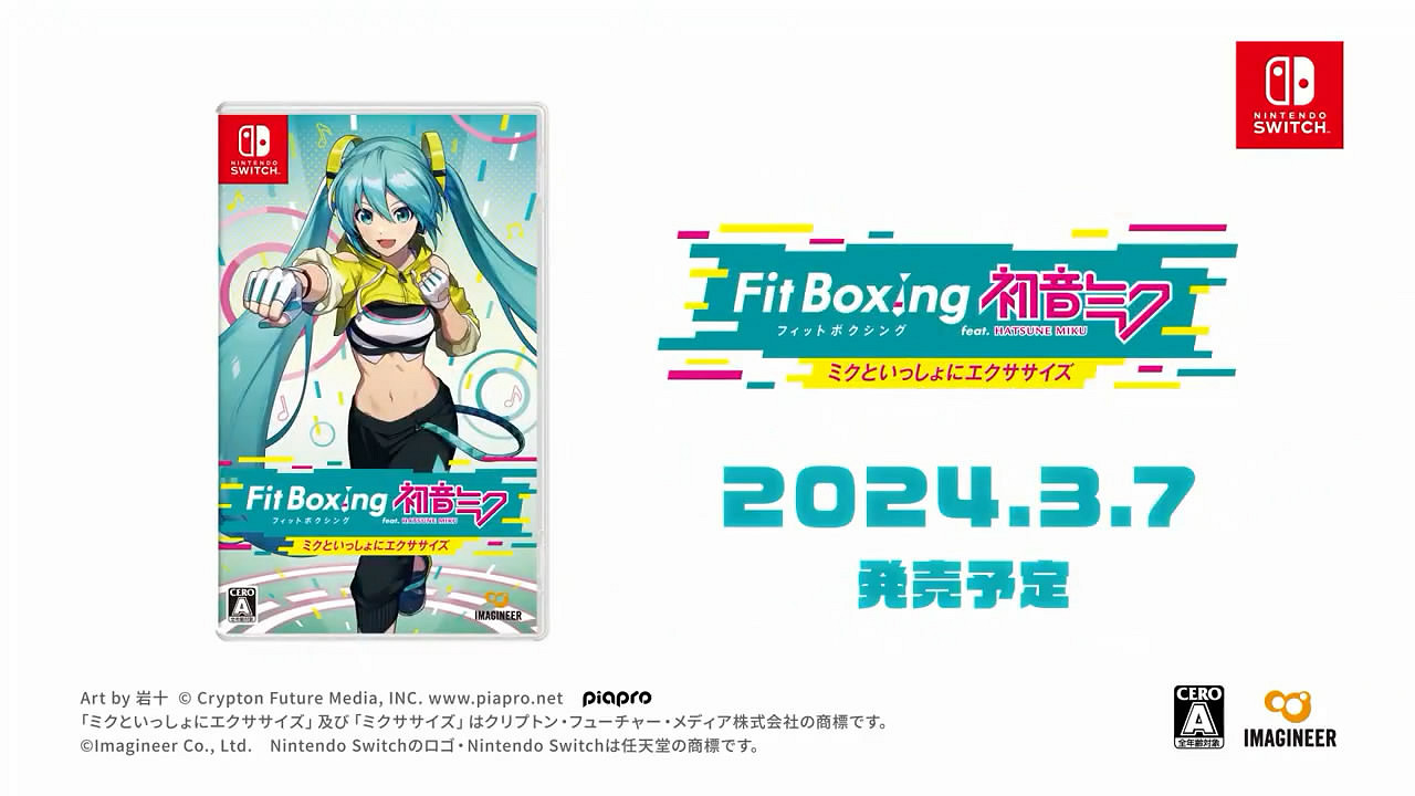 《健身拳擊 feat.初音未來》樂曲《Rise up》公布！