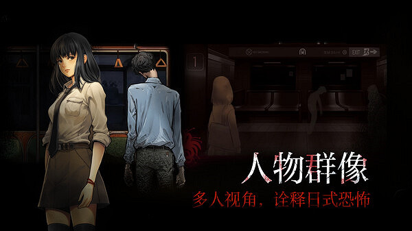 中國大陸研發解謎《嵐與山之彼端》上架Steam 免費Demo推出！