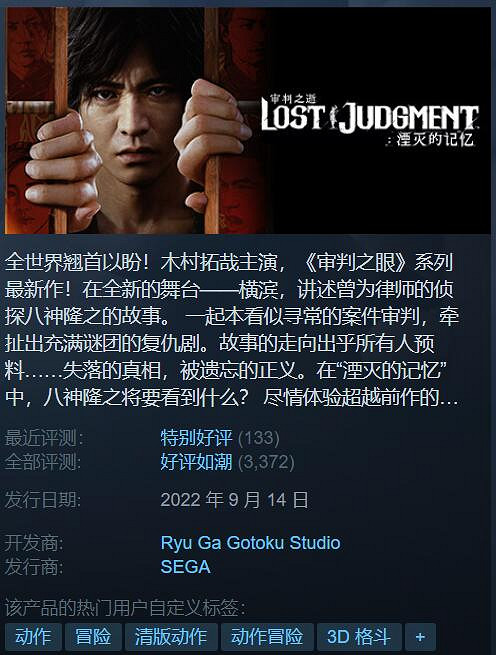 Steam秋季特賣即將結束！新史低遊戲盤點 不買悔一年