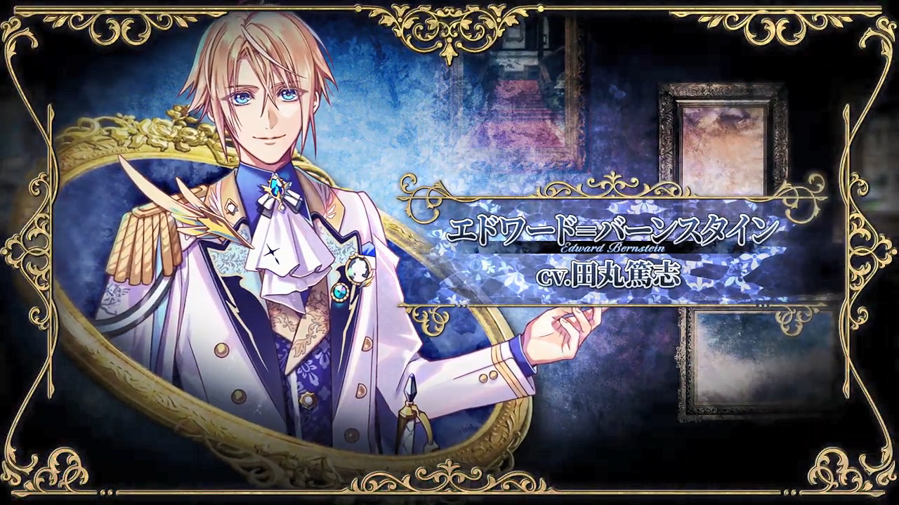 Otomate奇幻復仇新作《ミストニアの翅望》OP公開! Otomate奇幻復仇新作《ミストニアの翅望》OP公開!