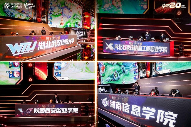 高燃！2023年動感地帶5G校園先鋒賽全國總冠軍誕生！