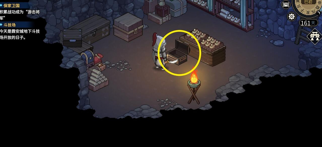 《大俠立誌傳》翼火蛇獸環在哪? 《大俠立誌傳》翼火蛇獸環在哪?