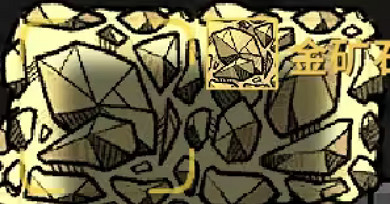 《鼠托邦》物資材料獲得方法大全