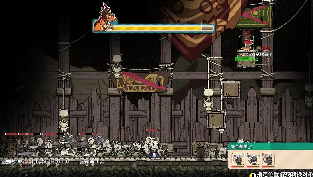 《鼠托邦》黃鼠狼神殿掛機逃課打法 《鼠托邦》黃鼠狼神殿掛機逃課打法