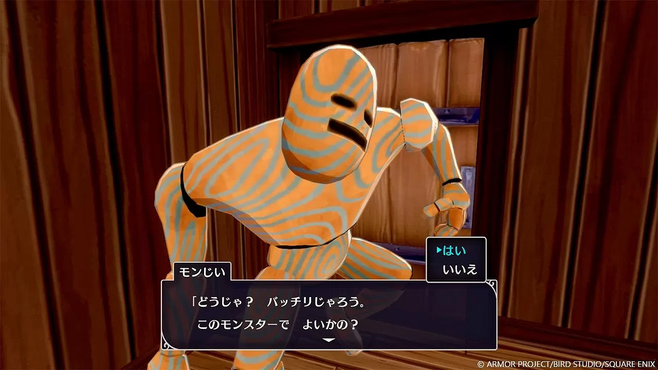 《勇者鬥惡龍怪獸篇3》“隔代配種”相關情報公布！