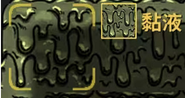 《鼠托邦》物資材料獲得方法大全