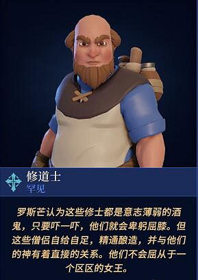 《為了吾王2》全職業圖鑒大全 角色介紹大全 《為了吾王2》全職業圖鑒大全 角色介紹大全