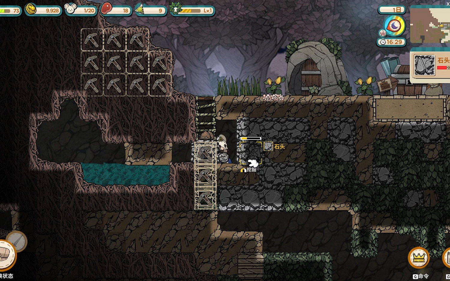 《鼠托邦》建築啟動條件設定方法 怎麽設定建築啟動條件? 《鼠托邦》建築啟動條件設定方法 怎麽設定建築啟動條件?