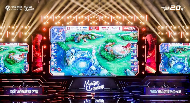 高燃！2023年動感地帶5G校園先鋒賽全國總冠軍誕生！