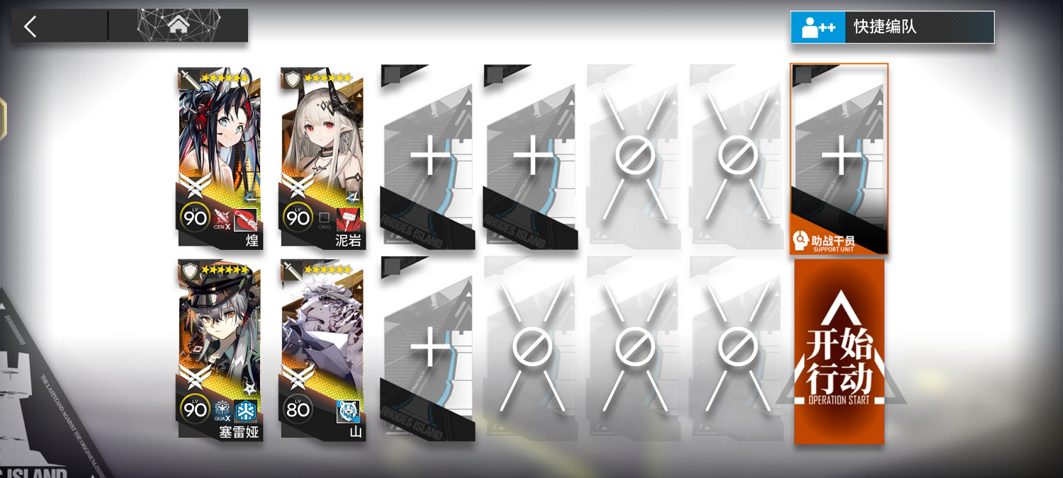 《明日方舟》聯邦監獄擺完掛機攻略