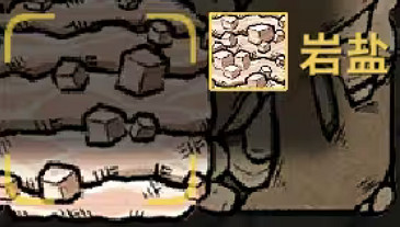 《鼠托邦》物資材料獲得方法大全