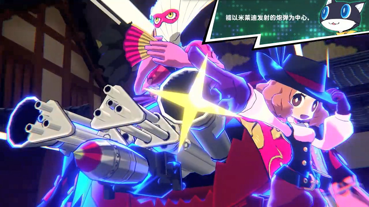 《女神異聞錄5：戰略版》DLC角色 劇情情報公開！