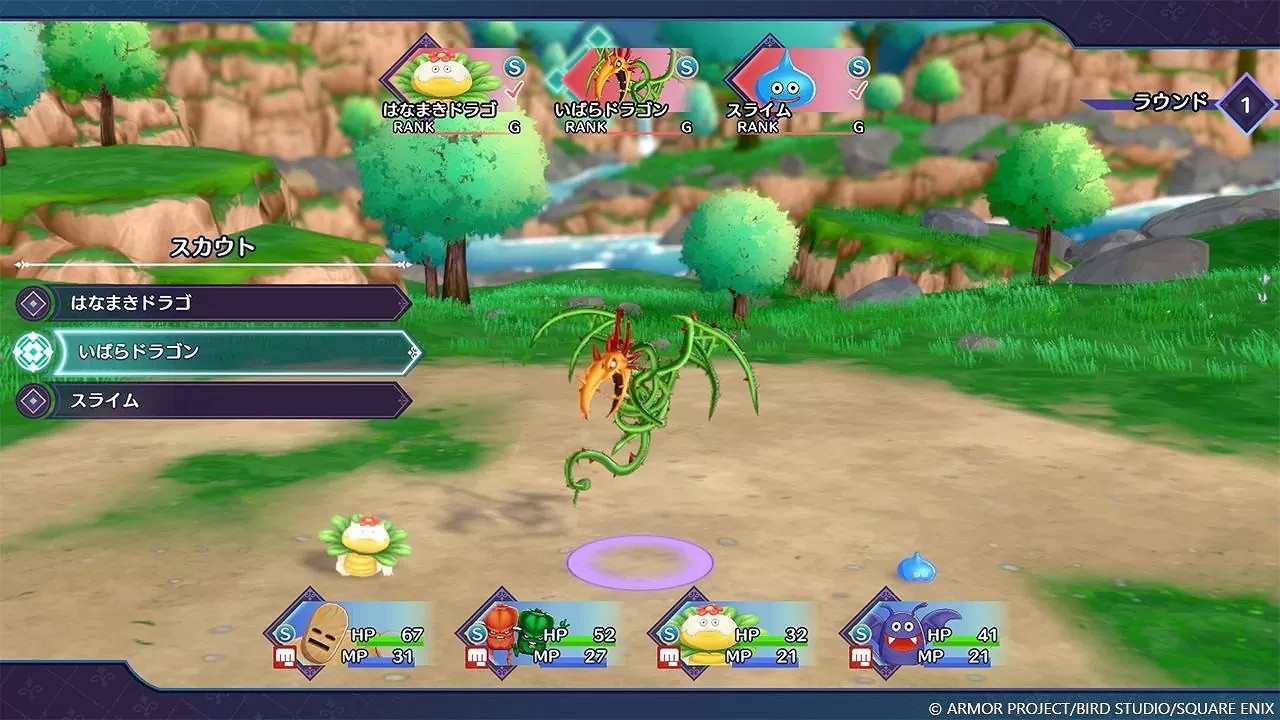 《勇者鬥惡龍怪獸篇3》“隔代配種”相關情報公布！