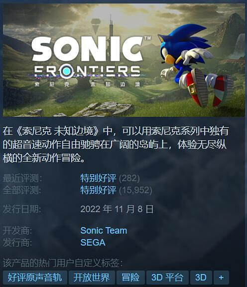 Steam秋季特賣即將結束！新史低遊戲盤點 不買悔一年