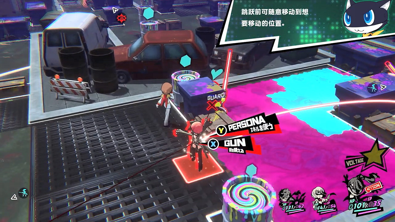 《女神異聞錄5：戰略版》DLC角色 劇情情報公開！