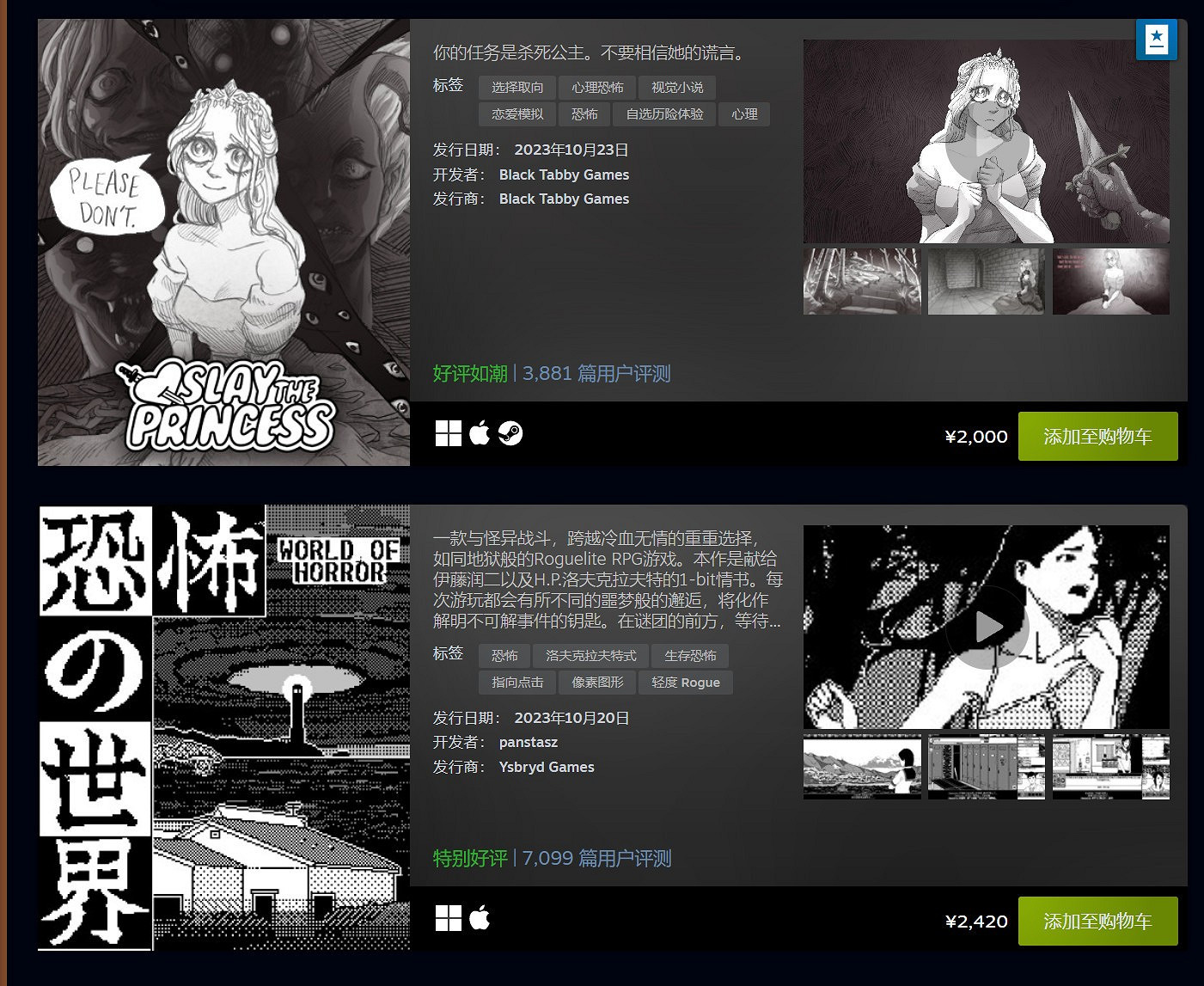 2023年10月Steam最熱新品 《暗黑4》《墮落之主》等上榜