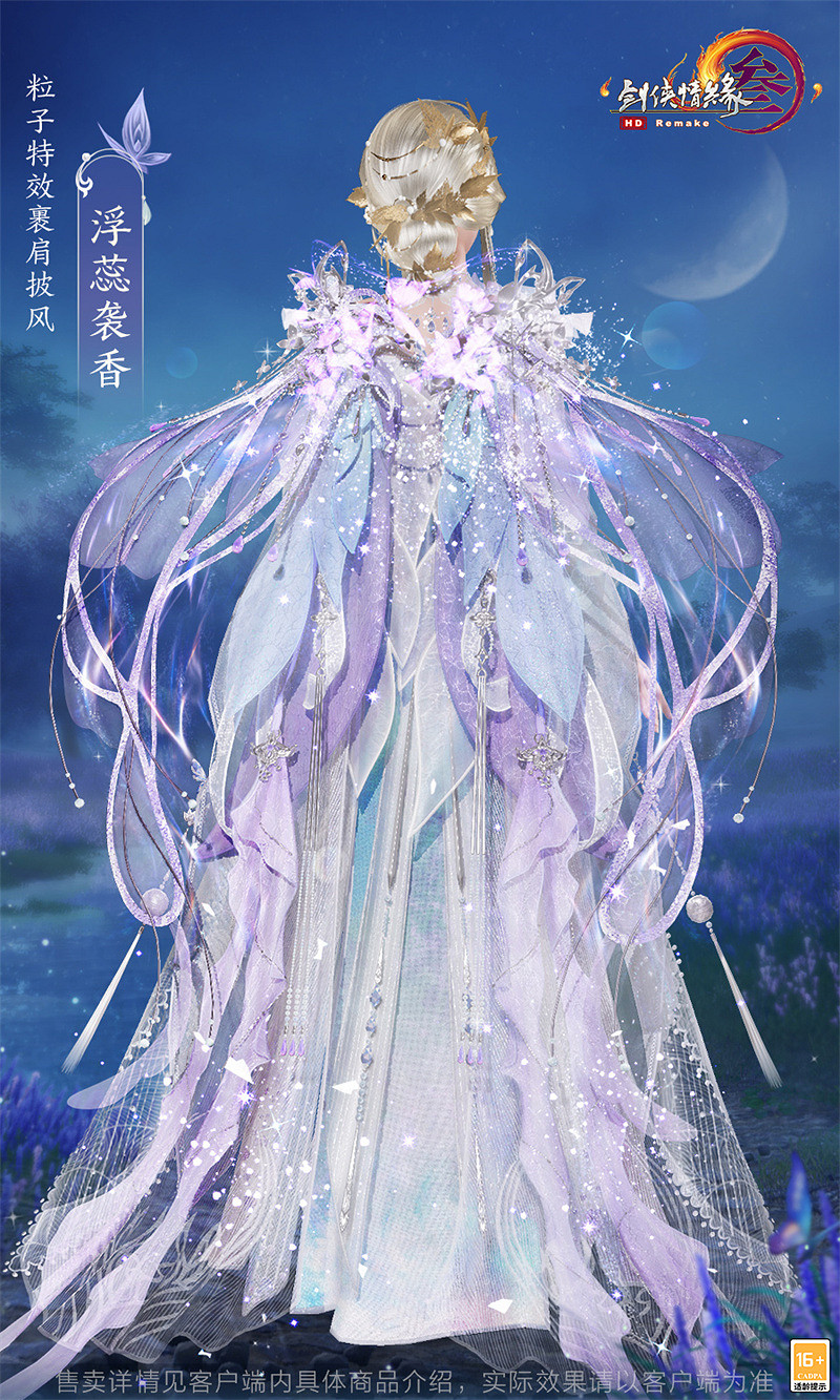 雲鬢花顏金步搖 《劍網3》全新金發“清露吟蝶”優雅來襲 雲鬢花顏金步搖 《劍網3》全新金發“清露吟蝶”優雅來襲