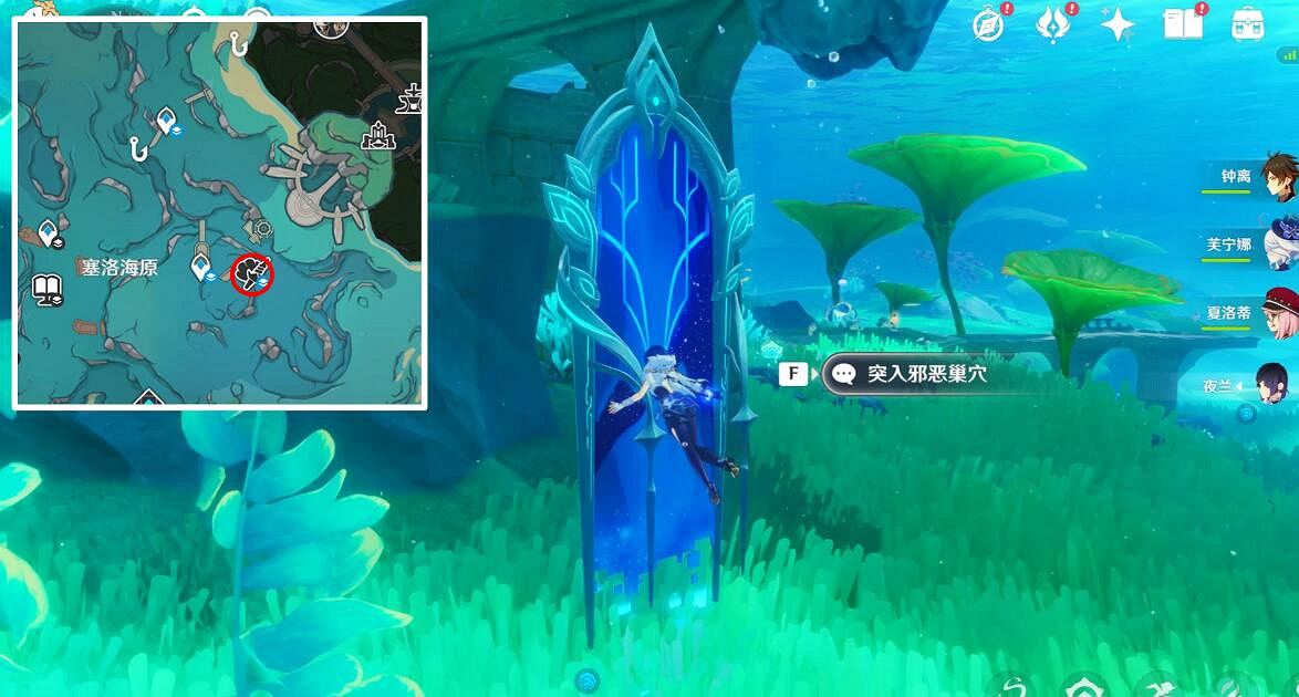 《原神》4.2肅清邪物反擊戰第三關挑戰攻略 《原神》4.2肅清邪物反擊戰第三關挑戰攻略