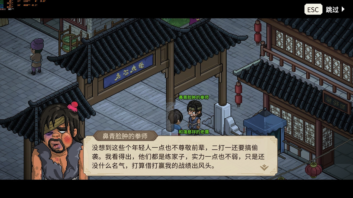 《大俠立誌傳》圖紙怎麽獲取?各色圖紙獲取方式 《大俠立誌傳》圖紙怎麽獲取?各色圖紙獲取方式