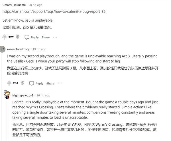 引起玩家不滿!《柏德之門3》更新檔更新後bug越修越多 引起玩家不滿!《柏德之門3》更新檔更新後bug越修越多