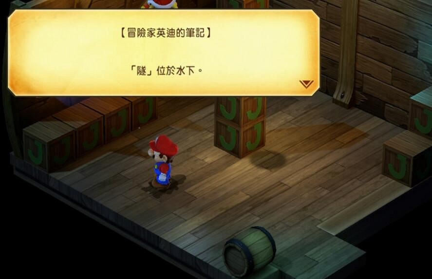 《超級瑪利歐RPG重製版》沉船解謎攻略
