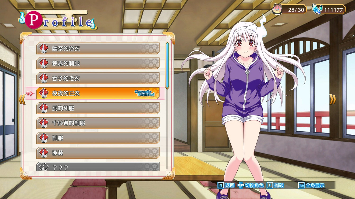 《搖曳莊的幽奈小姐：溫泉迷宮》上架Steam 支援中文