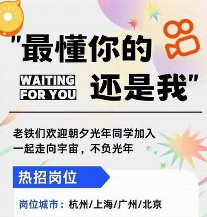 沐瞳CEO袁菁回應被位元組出售傳聞:公司將保持獨立運作 沐瞳CEO袁菁回應被位元組出售傳聞:公司將保持獨立運作
