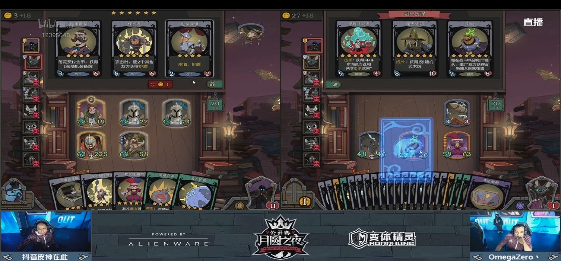 《月圓之夜》公開賽蘇州站圓滿結束,OmegaZero勇奪首冠 《月圓之夜》公開賽蘇州站圓滿結束,OmegaZero勇奪首冠