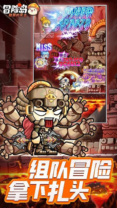 單手就能玩!正版《冒險島:聯盟的意誌》公測定檔1月24日 單手就能玩!正版《冒險島:聯盟的意誌》公測定檔1月24日