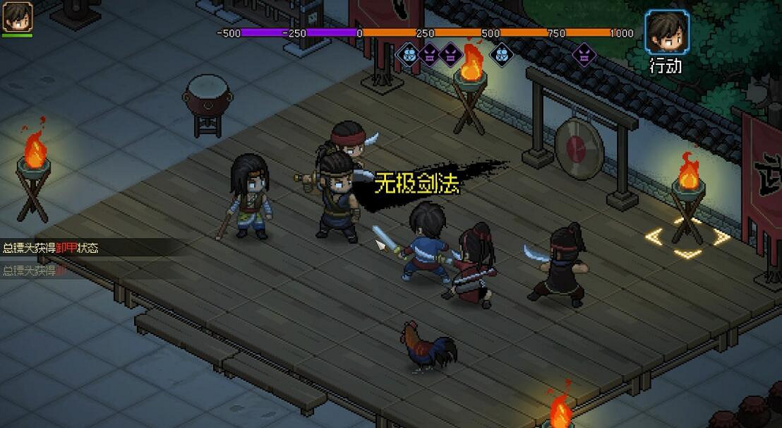 《大俠立誌傳》霹靂刀法怎麽獲取? 《大俠立誌傳》霹靂刀法怎麽獲取?