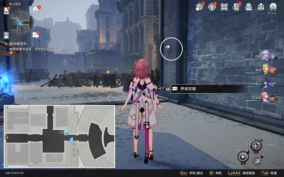 《崩壞星穹鐵道》冒險鼴鼠隊尋找剩下的寶藏在哪