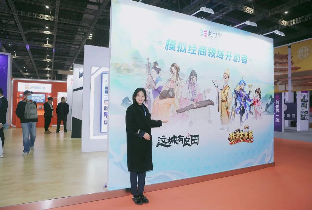 雙展告捷！益世界x益時光 2023WePlay &amp; 遊戲賦能展回顧