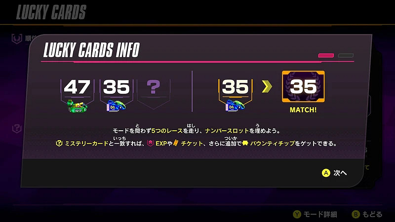 NS會免遊戲《F-ZERO 99》新版本將至!追加新模式功能