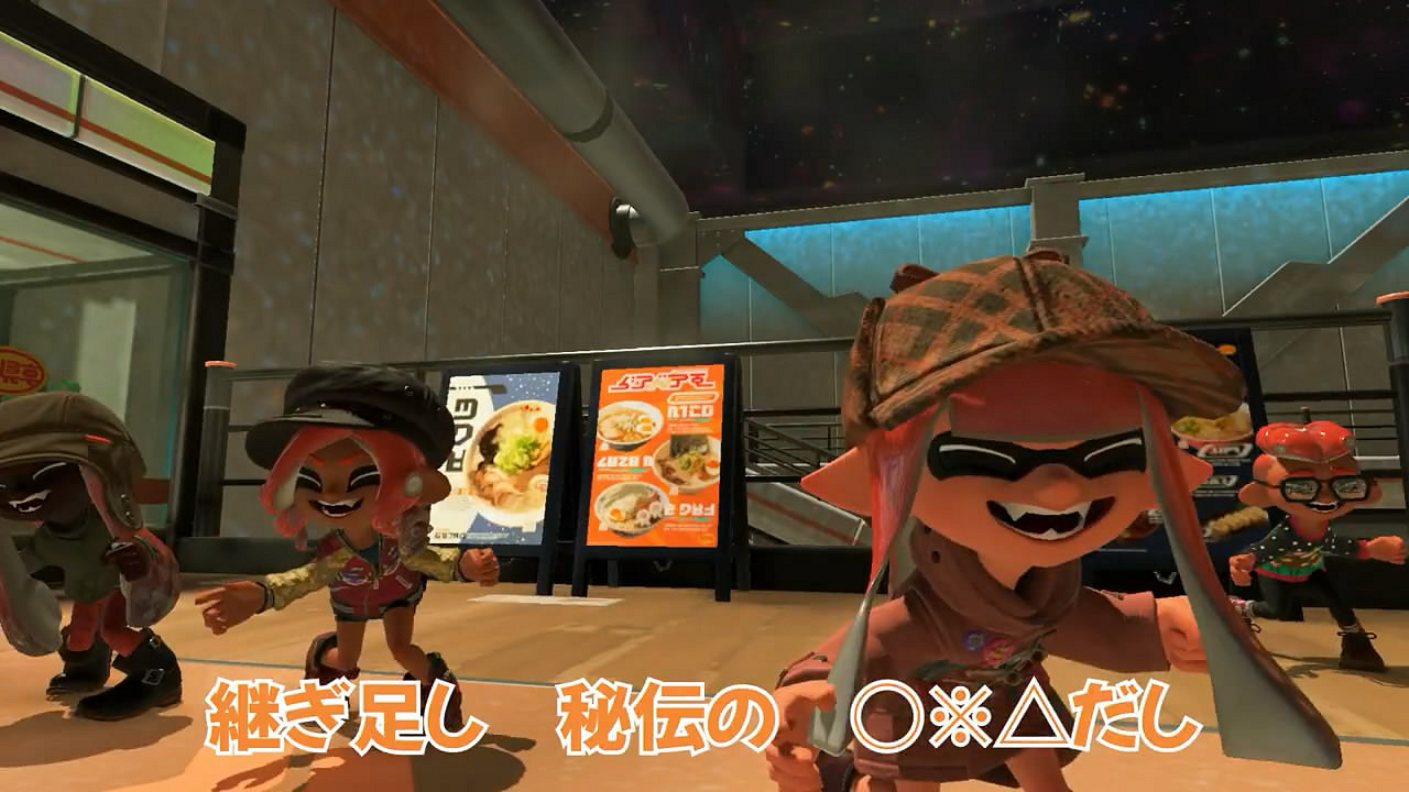 《斯普拉遁3》新賽季即將開啟!兩張追加地圖細節展示 《斯普拉遁3》新賽季即將開啟!兩張追加地圖細節展示