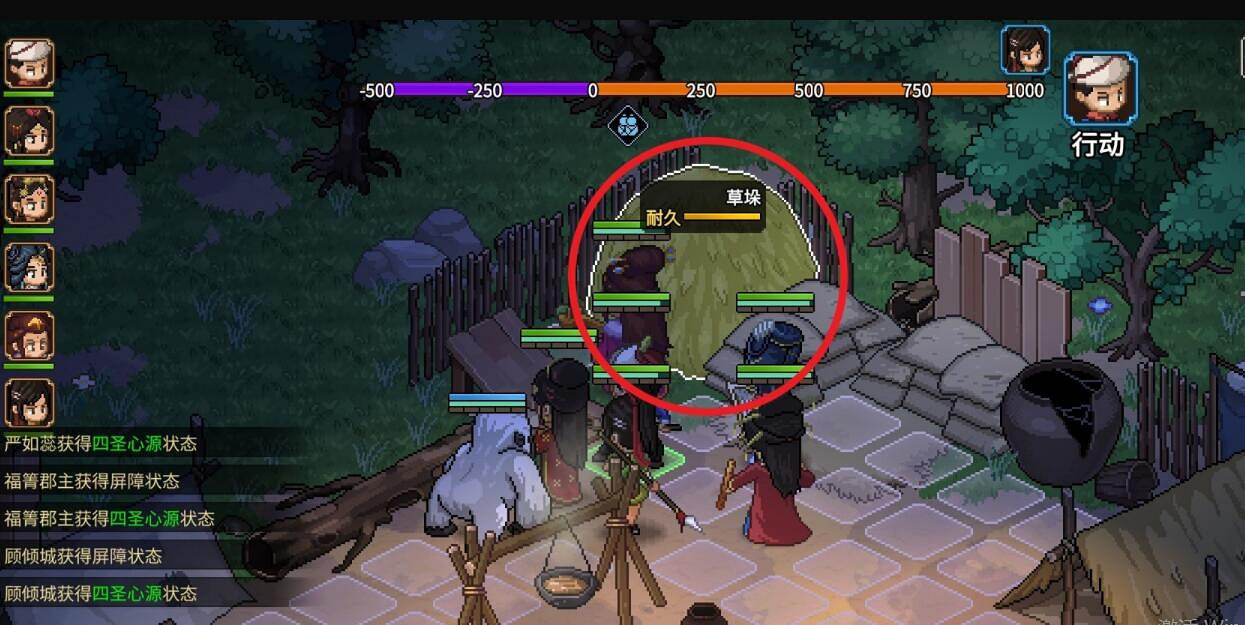 《大俠立誌傳》房日兔獸環在哪? 《大俠立誌傳》房日兔獸環在哪?