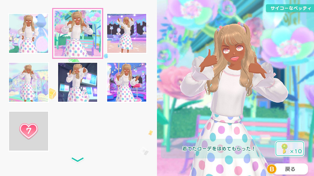 《時尚造夢》第一彈免費更新“冬季更新”即將發布！