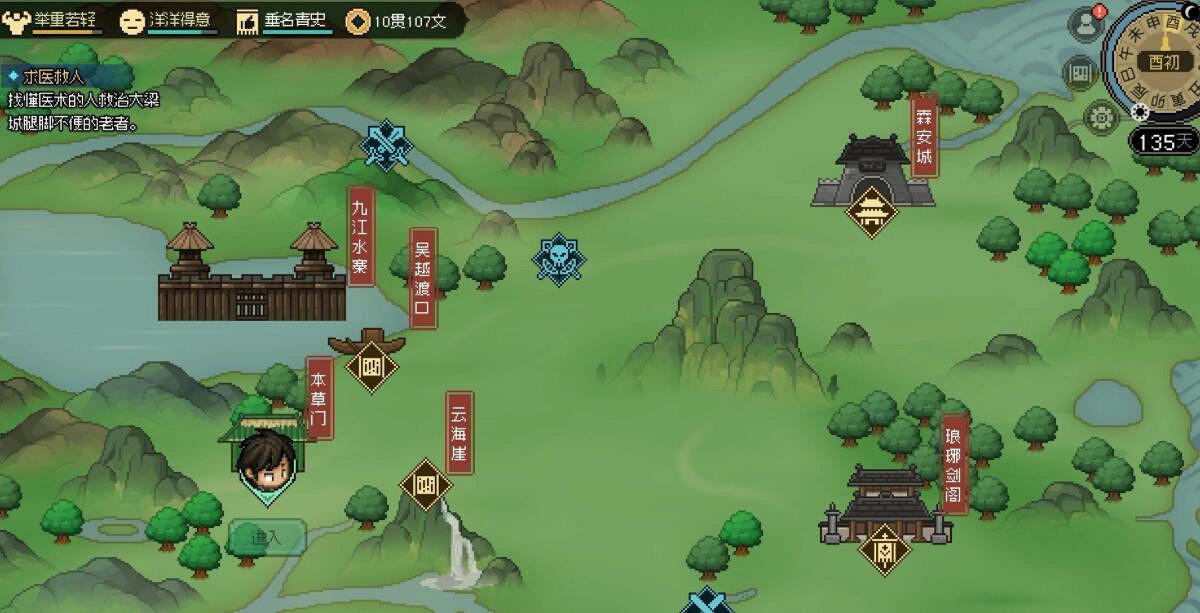 《大俠立誌傳》曲忘憂支線任務攻略 《大俠立誌傳》曲忘憂支線任務攻略