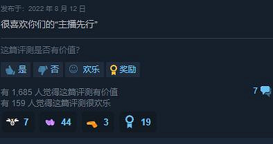 《進擊羔羊傳說》唯有畫面得人心