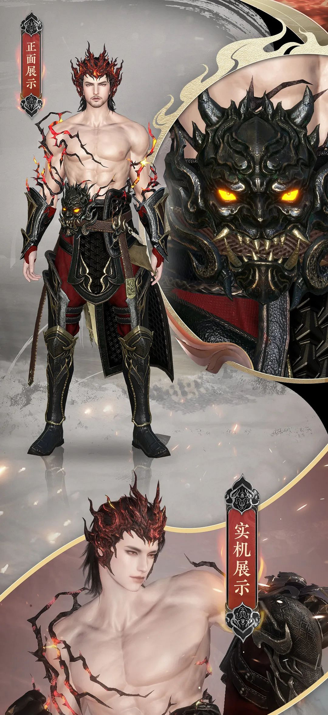 報!《逆水寒》在“遊戲連動賽道”的首個連動來啦 報!《逆水寒》在“遊戲連動賽道”的首個連動來啦