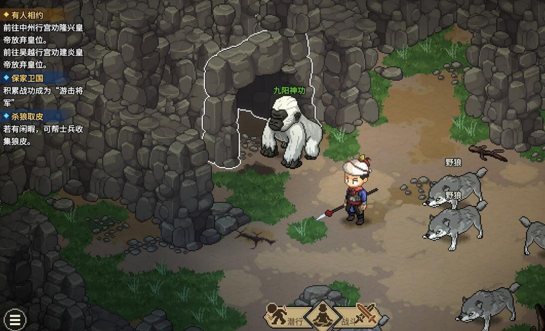 《大俠立誌傳》尾火虎獸環獲取攻略 《大俠立誌傳》尾火虎獸環獲取攻略