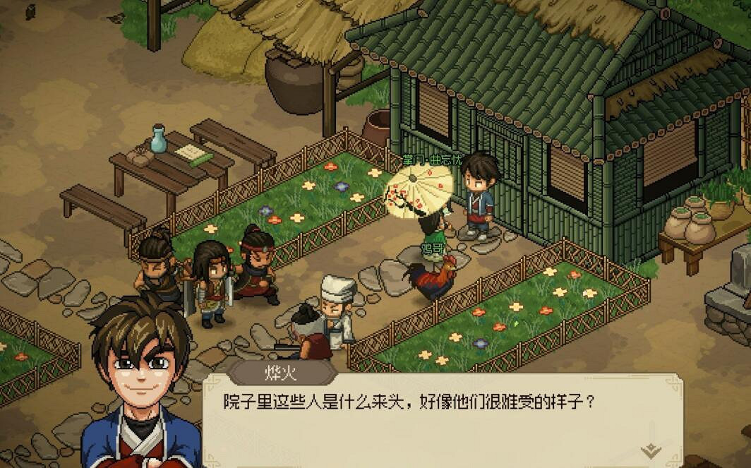 《大俠立誌傳》曲忘憂支線任務攻略 《大俠立誌傳》曲忘憂支線任務攻略