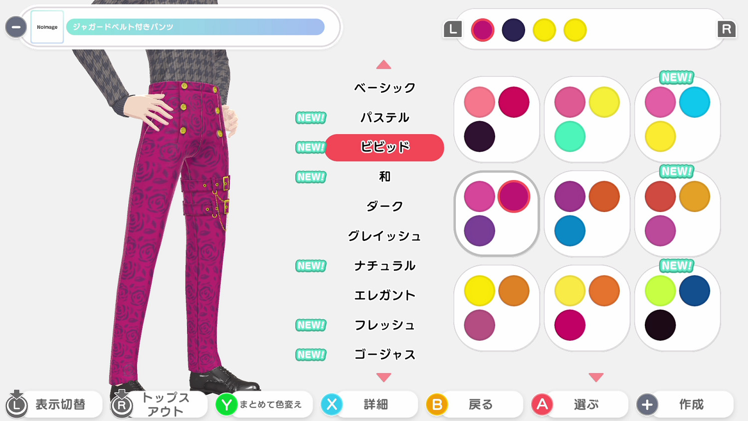 《時尚造夢》第一彈免費更新“冬季更新”即將發布！