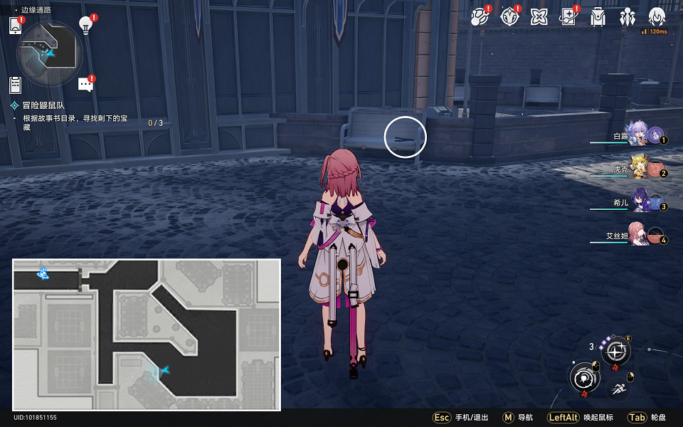 《崩壞星穹鐵道》冒險鼴鼠隊尋找剩下的寶藏在哪