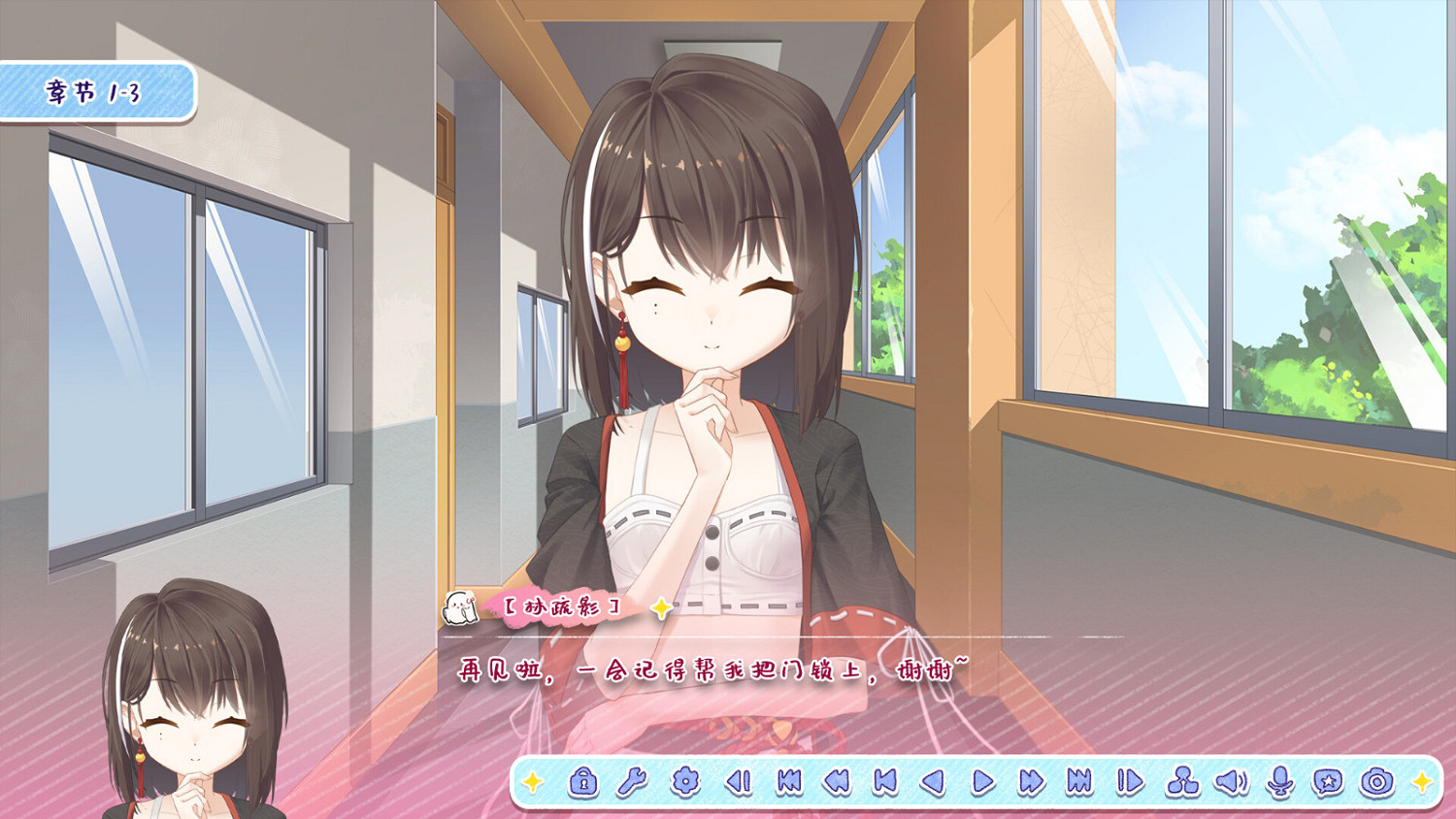 全年齡向戀愛題材作品《月白星鬥》Steam頁面 明年發售